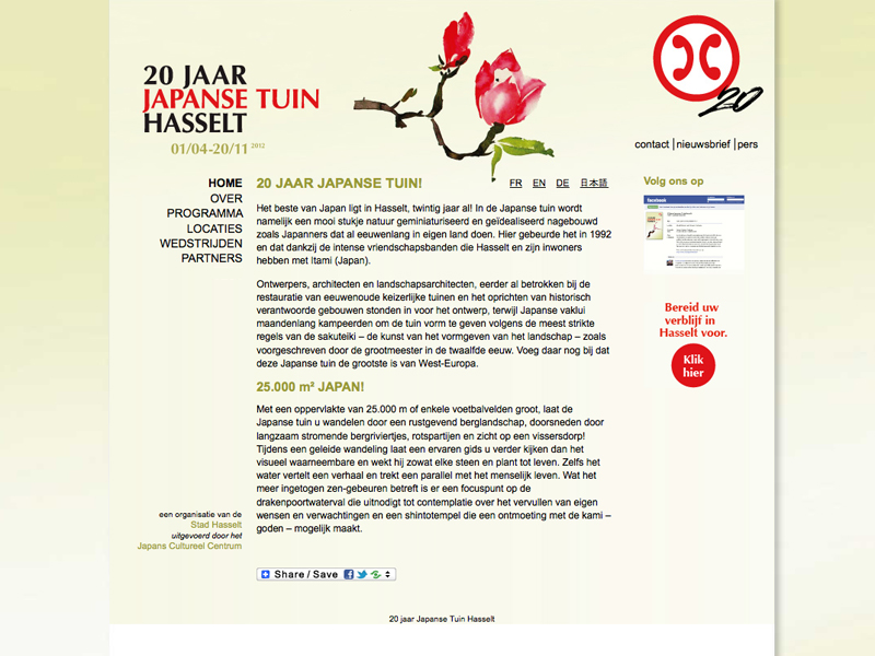 20 jaar Japanse tuin Hasselt. Drupal site. Ontwerp: Yves Moerman